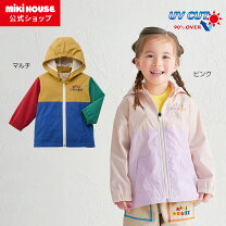 楽天市場】120cm（ブランドミキハウス）（コート・ジャケット｜キッズ