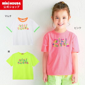 【ポイント10倍！6/11 1:59まで】＼2026新作／【ミキハウス公式ショップ】ミキハウス mikihouse【WEB限定】ネオンカラー半袖Tシャツ＜80cm・90cm・100cm・110cm・120cm・130cm＞ ベビー服 キッズ 子供服 こども 男の子 女の子 トップス はんそで