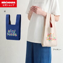 楽天市場】ミキハウス サブバッグの通販