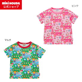 【ポイント10倍！6/11 1:59まで】＼2026新作／【ミキハウス公式ショップ】ミキハウス mikihouse 半袖Tシャツ＜80cm・90cm・100cm・110cm・120cm・130cm＞ ベビー服 キッズ 子供服 こども 男の子 女の子 トップス はんそで 総柄