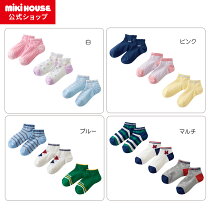 楽天市場】ミキハウス 靴下 17 19の通販