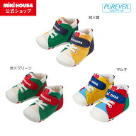 ＼2026新色追加／【ミキハウス公式ショップ】ミキハウス mikihouse ファーストベビーシューズ＜11.5cm・1…