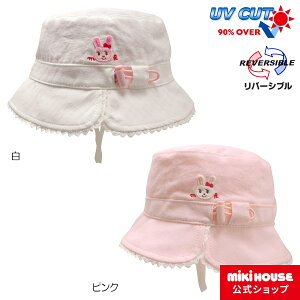 キッズ帽子 ミキハウス 女の子の人気商品 通販 価格比較 価格 Com