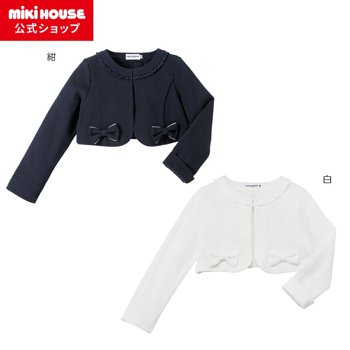楽天市場】【ミキハウス公式ショップ】ミキハウス mikihouse リボン 