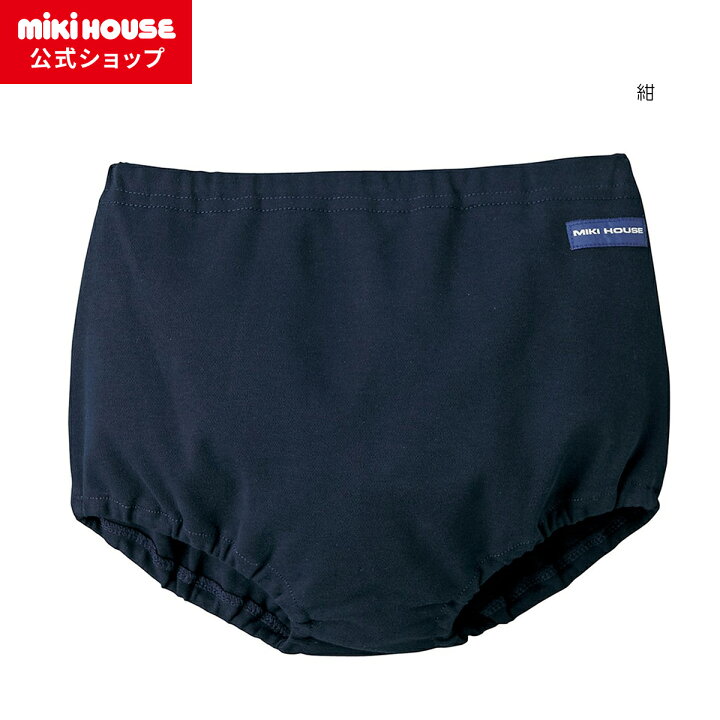 楽天市場】【ミキハウス公式ショップ】ミキハウス mikihouse オーバー 