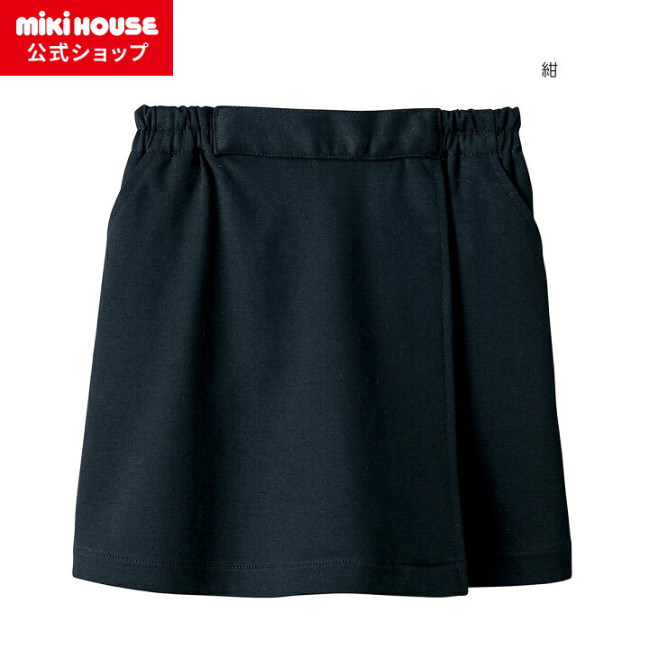 楽天市場】【ミキハウス公式ショップ】ミキハウス mikihouse 【面接  