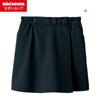 楽天市場】ミキハウス お受験 キュロットの通販