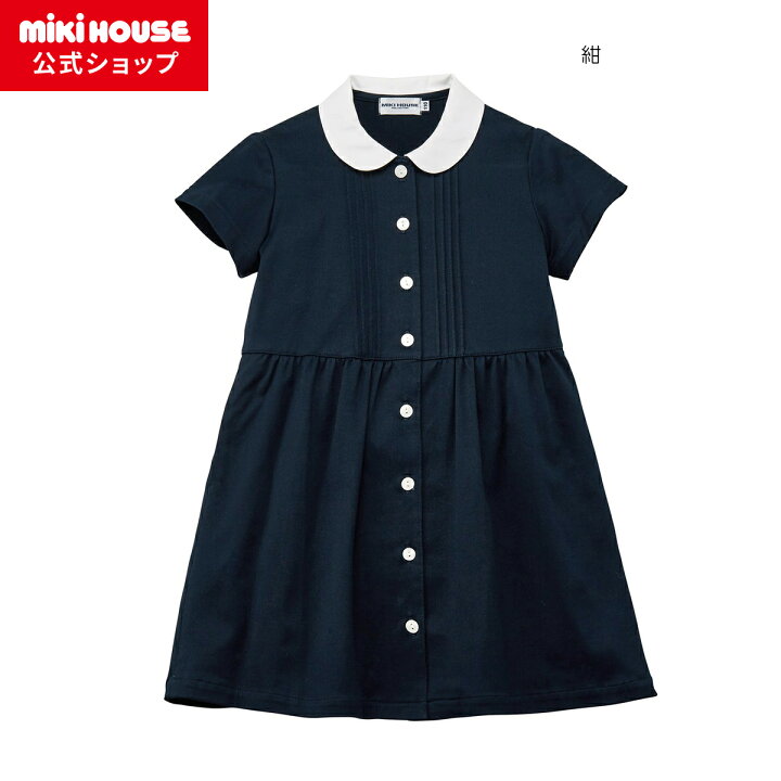 楽天市場】【ミキハウス公式ショップ】ミキハウス mikihouse 丸襟半袖  
