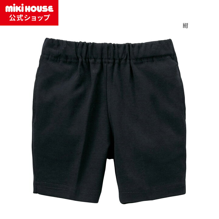 楽天市場】【ミキハウス公式ショップ】ミキハウス mikihouse 【面接  