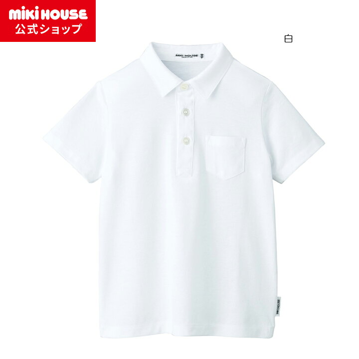 楽天市場】【ミキハウス公式ショップ】ミキハウス mikihouse 【面接 