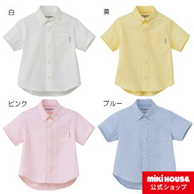 【ミキハウス公式ショップ】ミキハウス mikihouse ボタンダウン半袖シャツ（95cm-140cm） 子供服 子ども服 男の子 入園 入学 フォーマル 半そで