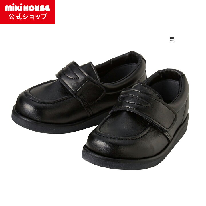 楽天市場】【ミキハウス公式ショップ】ミキハウス mikihouse 調節機能  