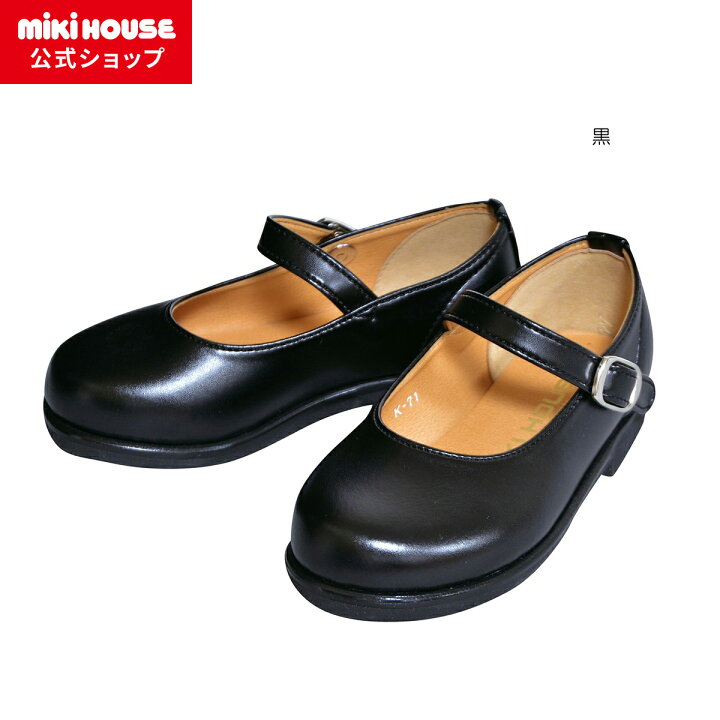 楽天市場】【ミキハウス公式ショップ】ミキハウス mikihouse 合成皮革  