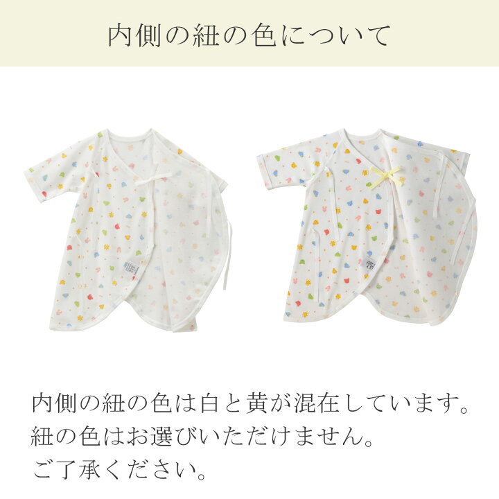 楽天市場】【ミキハウス公式ショップ】ミキハウス mikihouse ピュア 