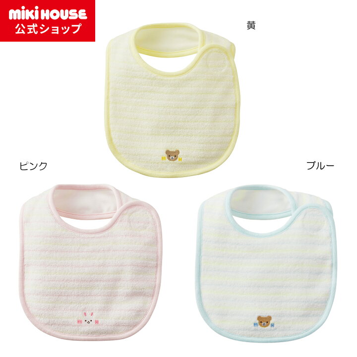 楽天市場】【ミキハウス公式ショップ】ミキハウス mikihouse 無撚糸 