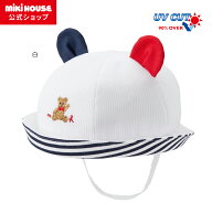 【ポイント10倍！6/11 1:59まで】【ミキハウス公式ショップ】ミキハウス mikihouse 帽子〈SS-M(40-50cm)…