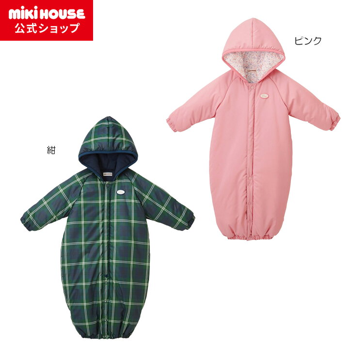 楽天市場】【ミキハウス公式ショップ】ミキハウス mikihouse 