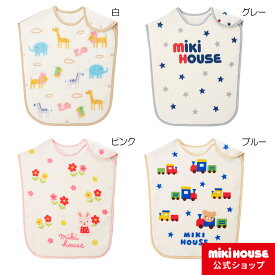 楽天市場 ベビー用品の通販