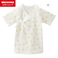 【ミキハウス公式ショップ】ミキハウス mikihouse ピュアベールフライス短肌着＜50-60cm・60-70cm＞ ベビ…