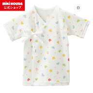 【ミキハウス公式ショップ】ミキハウス mikihouse ピュアベールフライス短肌着＜50-60cm・60-70cm＞ ベビ…