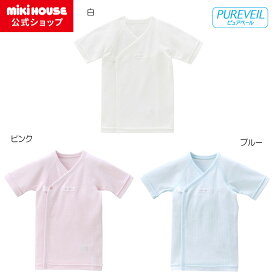 ＼2025新作／【ミキハウス公式ショップ】ミキハウス mikihouse ピュアベールニットガーゼ短肌着＜50-60cm・60-70cm＞ ベビー服 子供服 赤ちゃん 新生児 女の子 男の子 日本製 抗菌 抗ウイルス 出産準備
