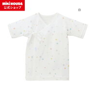 【ミキハウス公式ショップ】ミキハウス mikihouse ピュアベールニットガーゼ短肌着(50cm・60cm) ベビー服…