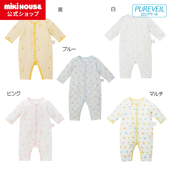 楽天市場】【ミキハウス公式ショップ】ミキハウス mikihouse 