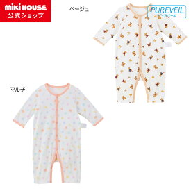 ＼2025新作／【ミキハウス公式ショップ】ミキハウス mikihouse ピュアベールフライスカバーオール肌着＜60cm・70cm・80cm・90cm＞ ベビー服 子供服 ロンパース 女の子 男の子 長袖 赤ちゃん 新生児 抗菌 抗ウイルス お祝い プレゼント 出産祝い 出産準備 日本製 インナー