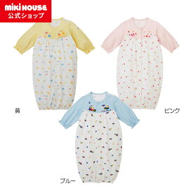 【ミキハウス公式ショップ】ミキハウス mikihouse ツーウェイオール＜50cm-70cm＞ ベビー服 子供服 ロンパース 女の子 男の子 赤ちゃん 新生児 ギフト お祝い プレゼント 出産祝い 出産準備 カバーオール 通年 綿 長袖 2way