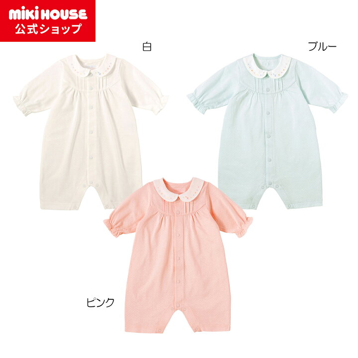 楽天市場】【ミキハウス公式ショップ】ミキハウス mikihouse 