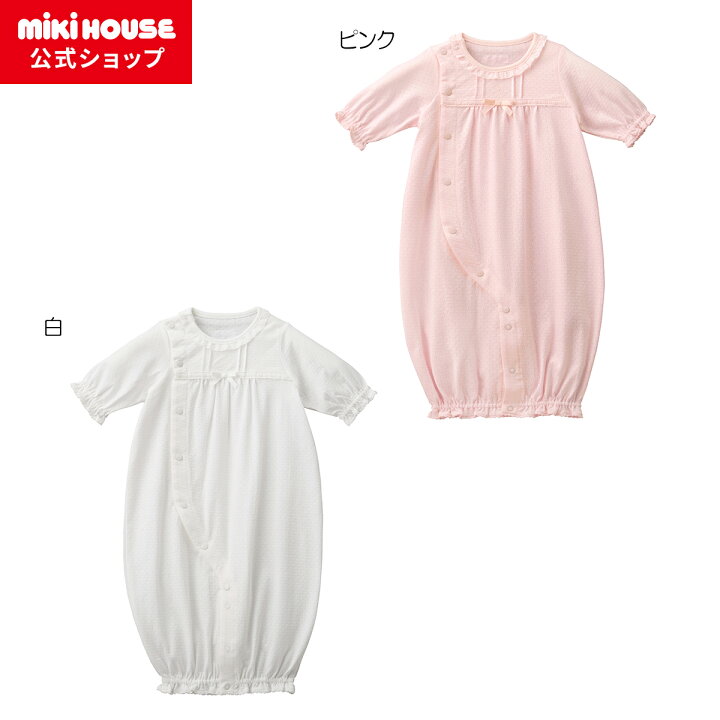楽天市場】【ミキハウス公式ショップ】ミキハウス mikihouse 