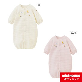 【ミキハウス公式ショップ】ミキハウス mikihouse ニットキルトツーウェイオール(50-60cm) ベビー服 子供服 女の子 男の子 赤ちゃん 新生児 ギフト お祝い プレゼント 出産祝い 出産準備 カバーオール 通年 綿 長袖 2way