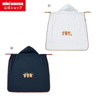 【ミキハウス公式ショップ】ミキハウス mikihouse 3WAYキャリーケープ ベビー用品 ベビー 赤ちゃん 女の…