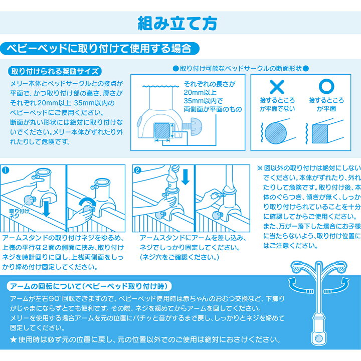 楽天市場】【ミキハウス公式ショップ】ミキハウス mikihouse ベッド 