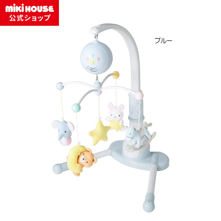 楽天市場】【ミキハウス公式ショップ】ミキハウス mikihouse ベッド 