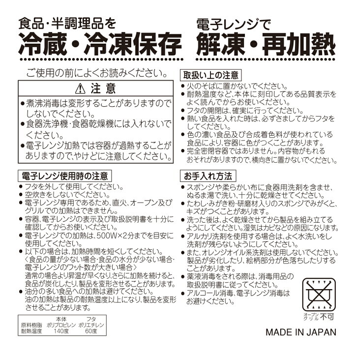 楽天市場】＼2024新作／【ミキハウス公式ショップ】ミキハウス 