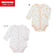 【ミキハウス公式ショップ】ミキハウス mikihouse ピュアベール長袖前あきフライスボディシャツ＜60cm・7…