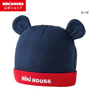 ＼2026新作／【ミキハウス公式ショップ】ミキハウス mikihouse ベビーフード＜SS(36-40cm)・S(40-44cm)＞…