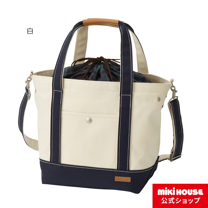 楽天市場 ミキハウス Mikihouse キャンバストートバッグ レディース マザーズバッグ ママサイズ インナーバッグ付き キャンバス地 プレゼント ギフト ミキハウス公式楽天ショップ