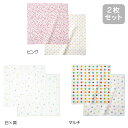 楽天市場 ミキハウス Mikihouse ダブルガーゼ素材のマルチケット ベビー 赤ちゃん タオルケット 男の子 女の子 ミキハウス公式楽天ショップ