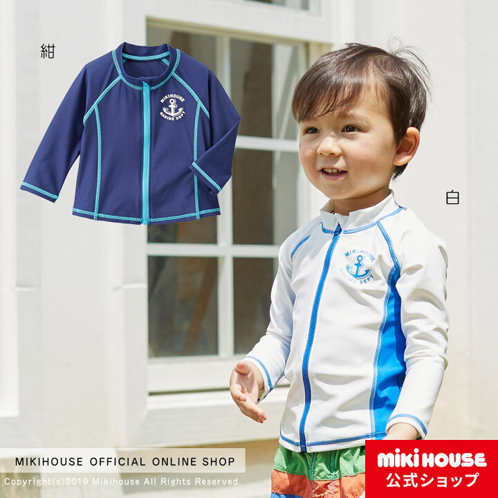 楽天市場 ミキハウス Mikihouse イカリマーク スポーティボーイズラッシュガード 80cm 90cm ベビー 赤ちゃん 水着 女の子 男の子 Uvカット 長袖 ミキハウス公式楽天ショップ