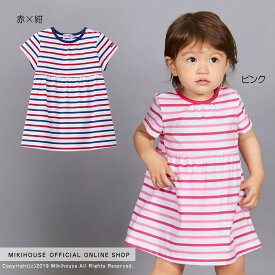 楽天市場 ミキハウス 長さ 袖 半袖 ワンピース キッズファッション キッズ ベビー マタニティの通販