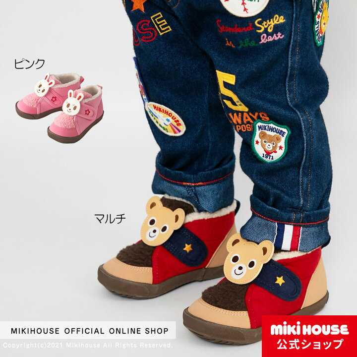 楽天市場 ミキハウス Mikihouse セカンドベビーシューズ 13cm 16cm ベビー 赤ちゃん 男の子 女の子 靴 プレゼント ギフト 出産祝い ミキハウス公式楽天ショップ