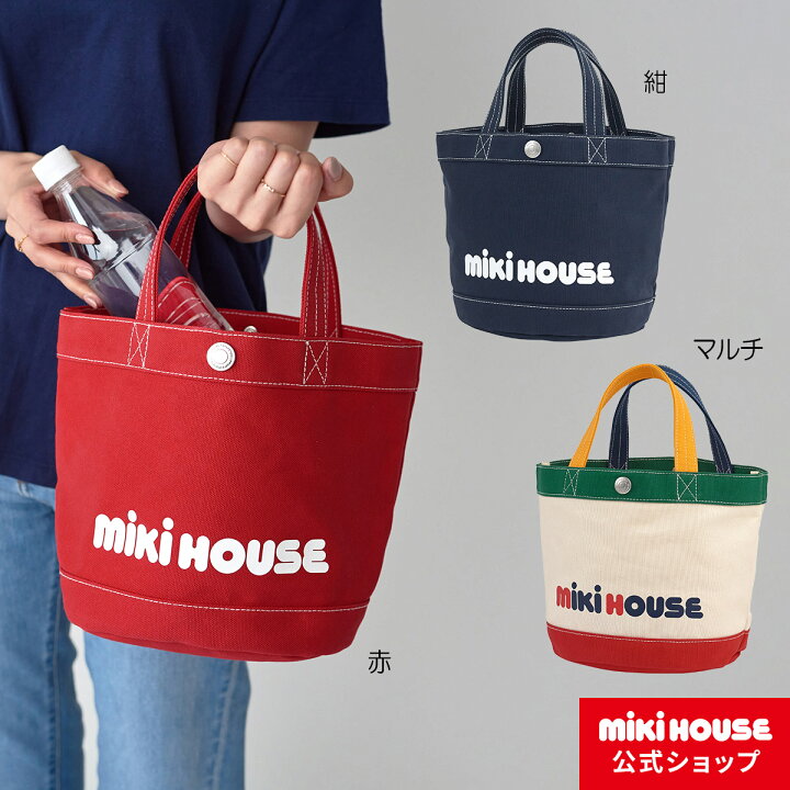 楽天市場】【ミキハウス公式ショップ】ミキハウス mikihouse バケツ型  