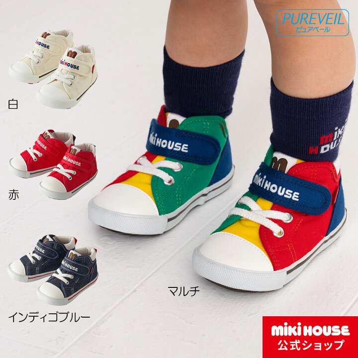 楽天市場 ミキハウス Mikihouse New ｍロゴ セカンドベビーシューズ 13 5cm 15 5cm ベビー キッズ 赤ちゃん 男の子 女の子 靴 プレゼント 出産祝い ベビーシューズ ロゴ ミキハウス公式楽天ショップ