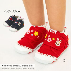 ベビーシューズ ミキハウス ファーストシューズの人気商品 通販 価格比較 価格 Com