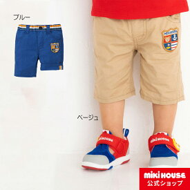 【アウトレット】【ミキハウス公式ショップ】ミキハウス mikihouse 6分丈パンツ（80cm・90cm・100cm） ベビー服 キッズ 子供服 こども 男の子 ボトムス