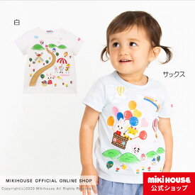 【アウトレット】【ミキハウス公式ショップ】ミキハウス mikihouse 半袖Tシャツ（110cm・120cm） ベビー服 キッズ 子供服 こども 男の子 女の子 半そで