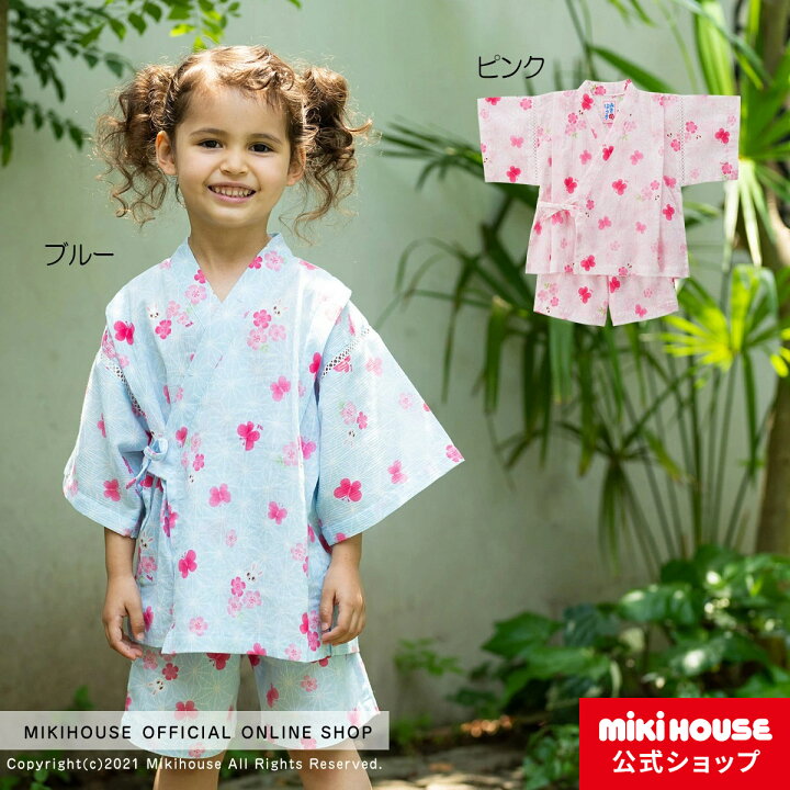 楽天市場 ミキハウス Mikihouse うさこ 麻の葉とちょうちょ柄甚平スーツ 1cm キッズ 子供服 こども 子供 女の子 甚平 浴衣 ミキハウス公式楽天ショップ