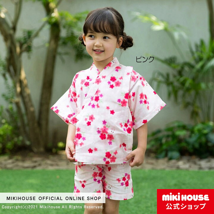 楽天市場 ミキハウス Mikihouse 二重織ガーゼ お花柄うさこ甚平スーツ 80cm 90cm ベビー服 キッズ 子供服 赤ちゃん こども 子供 女の子 甚平 浴衣 ミキハウス公式楽天ショップ